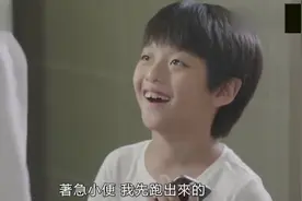 儿子太爱笑，不料无意撞上女医生，竟被告知儿子爱笑是一种病