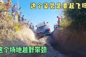 浙江湖州老虎潭越野基地，各车型入坑表演太嗨了，有没有你喜欢的视频封面