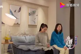 冷暖人生：女子为老公背叛闺蜜，如今婚姻不幸福，竟又找闺蜜哭诉视频封面