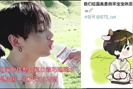 【韩网热议】我们果果真太可爱喝水的样子还子还是奶fufu的宝宝啊视频封面