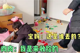 屋子里全是玩具，宝妈让两闺女收拾，结果她们越收越乱，好气人视频封面