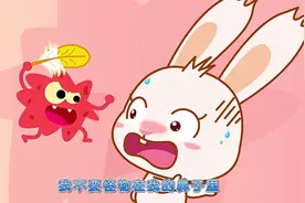 儿童趣味奇妙绘本故事：《鼻子里的大怪物》视频封面
