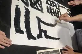这才是酣畅淋漓的感觉。隶书的古拙、苍茫跃然纸上，大师级水准视频封面