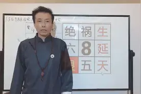 东北方开门与房屋八方带来的气场感应