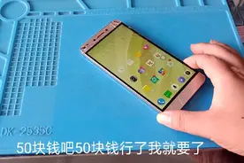 60元捡漏一部3+32内存的品牌智能手机，是血亏还是血赚视频封面