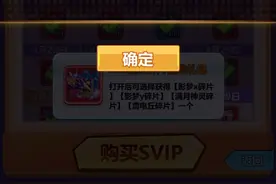 超级精灵球视频封面