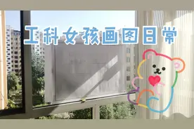 【朱万一】工科女大学生日常画图*原来食品专业都学这个？