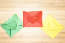 表白情书需要一个好信封，2分钟让你学会折爱心信封，简单易学！