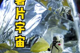 薯片袋子也能拍大片
