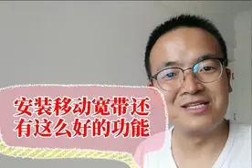 家里的光猫还有这么好的功能，一般安装宽带的师傅是不告诉你的！视频封面