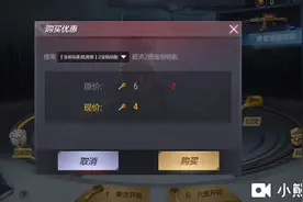 三十块近两千钻，赚了视频封面