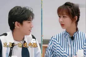 王俊凯杨紫好友久别重逢开启话唠模式，杨紫发自灵魂询问我瘦了吗视频封面