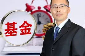 近三个月排名倒数！国投瑞银孙文龙的基金还值不值得买？视频封面