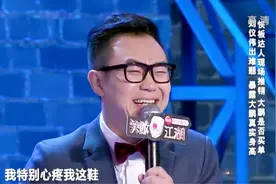 大鹏脱鞋暴露真实身高！还不小心露出增高鞋垫，全场笑翻了！视频封面