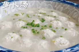 冬季要多吃萝卜，白萝卜豆腐丸子汤好吃有诀窍，汤白味正，太好喝视频封面