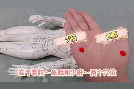 舌头溃疡了怎么办？【道长留一手】视频封面