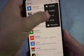 用手机微信扫一扫，还能知道无线密码，这样操作就可以很简单！视频封面