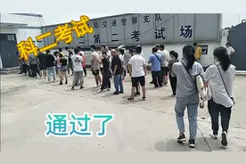 70后赵姐科二考试第一次就满分通过！真是太高兴了！