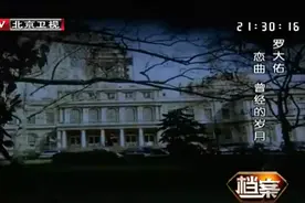 45岁的罗大佑，在美国与女友领证，两人满脸笑容依偎在马路旁视频封面