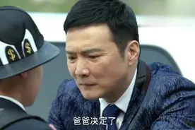 大老板第一次来学校接儿子，没想到儿子一开口，他懵了！视频封面