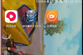 奥特曼格斗进化0下载教程