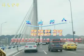 爆火金曲《生而为人》尚士达 我双手合十 看着镜子里狼狈的自已…