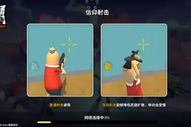 我怎么被撞死了，小伙伴们你们知道是怎么回事吗？视频封面