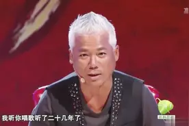 巫启贤猜出歌手身份，直言：听你唱20多年了，终于把我唱哭！视频封面