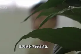 神秘商店出售黄金，却要求客户兑换美金交易，背后暗藏玄机视频封面