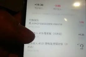 美团外卖顾客的地址定位准确吗？在深圳送个外卖容易吗？来看看吧视频封面