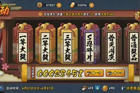 （许愿商店）100抽能拿到多少S碎片?