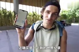 滴滴打车世界纪录，从三亚到乌鲁木齐，全程4600公里。视频封面