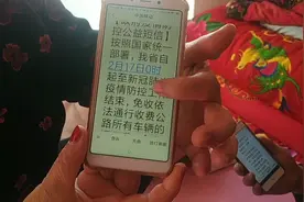 哎妈呀  ？今天收到移动公司发的疫情结束的短信，，你收到了吗？