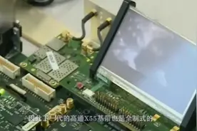 论5G基带技术，华为和高通哪家强？华为5G通讯中当之无愧的霸主！视频封面