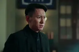 《局中人》同样是军统处长，看正处和副处的区别视频封面
