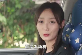 美女告诉你最全面的汽车指示灯图解，记住这些你就是“大神”视频封面
