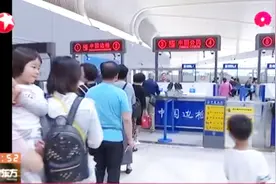 “护照非常关键”！导游统一保管12名游客护照，上飞机后“懵”了视频封面