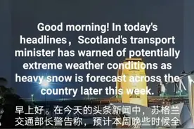 米考试 学英语 大学英语 四级英语 真题听力 每日听力视频封面