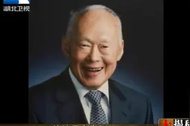 一代伟人之“李光耀”的传奇人生！视频封面