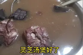 灵芝这样煲出来的才不苦，好喝又解毒，值得收藏