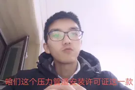 压力管道安装GA类GB类GC类分别指的什么？施工单位还应具备啥？