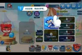 泡泡堂手游!试玩展示!