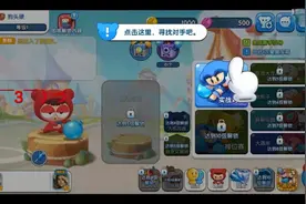 泡泡堂手游!试玩展示!视频封面