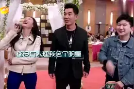 任贤齐“搞砸”别人的婚礼后说：我好歹是个明星！视频封面
