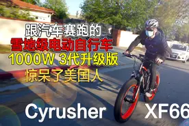 在美国疫情下骑电动车和汽车赛跑，我快憋疯了然后老外也都惊呆了视频封面