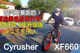 在美国疫情下骑电动车和汽车赛跑，我快憋疯了然后老外也都惊呆了视频封面