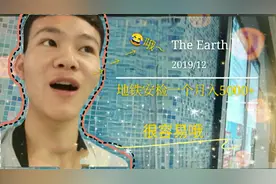 3800底薪 加班费一天130 福田区 16小时深圳地铁 工作 你会做吗视频封面