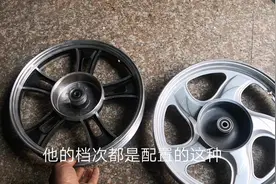 电动车轮毂选铁轮还是铝轮好呢？搞清楚了，就不怕被商家忽悠了视频封面