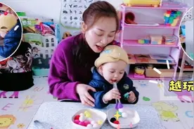 用小绒球跟1-2岁宝宝玩6个小游戏，锻炼手眼协调能力，培养专注力视频封面