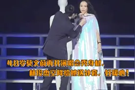 48岁莫文蔚再开演唱会秀身材，林俊杰空降给她送外套，好暖心！视频封面